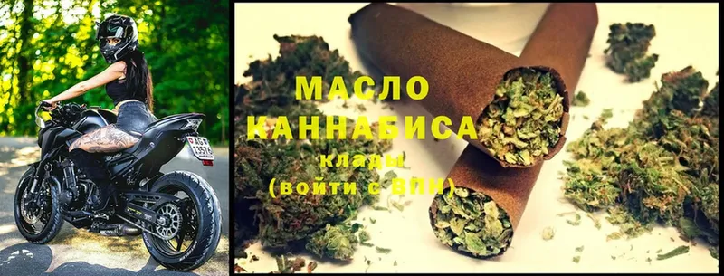 ТГК Wax  Белая Калитва 